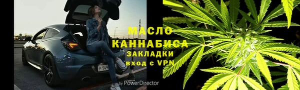 гашишное масло Богданович